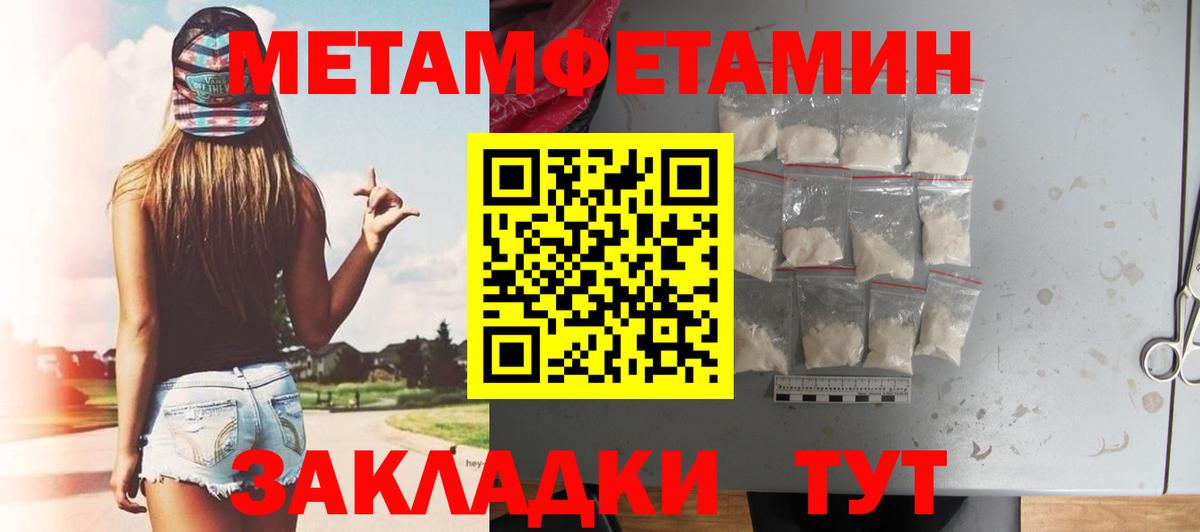 АМФЕТАМИН  Вход с VPN  Чистополь  АМФЕТАМИН 98% 