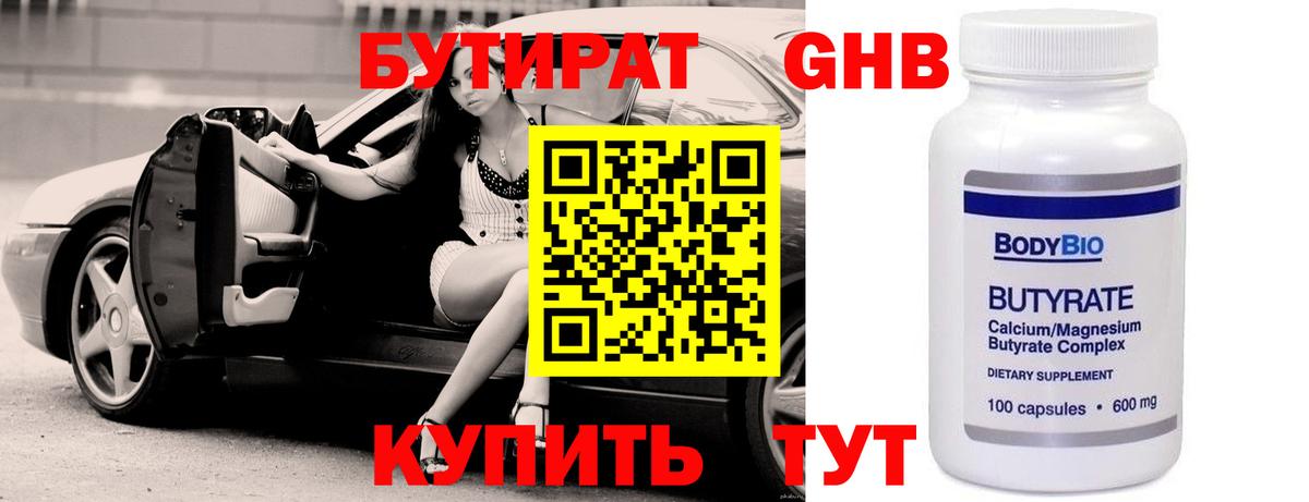 ГАШ  Гашиш  Альфа ПВП СК   Чистополь  Вход с VPN  Экстази  Меф МЯУ МЯУ кристаллы  МАРИХУАНА 