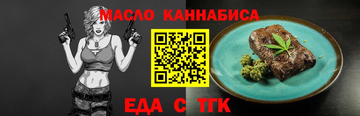 Чистополь  Canna-Cookies конопля  Вход с VPN 