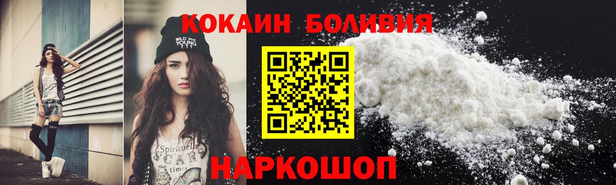 Кокаин Колумбийский Чистополь