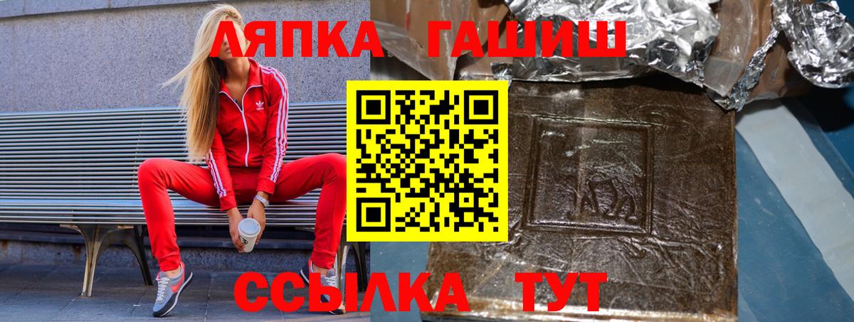 Гашиш Cannabis  Вход с VPN  Чистополь 