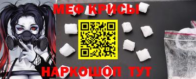 экстази Гусь-Хрустальный