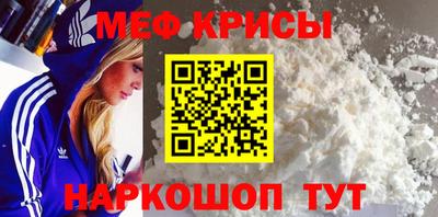 прущие крисы Лесосибирск