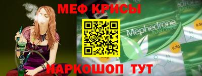 прущие крисы Лесосибирск