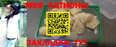 мет Ликино-Дулёво