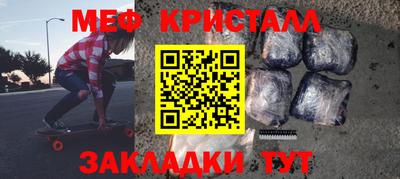 мет Ликино-Дулёво