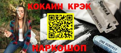Альфа ПВП Ливны