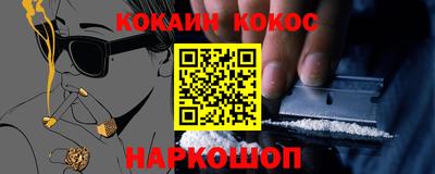 прущие крисы Гусев
