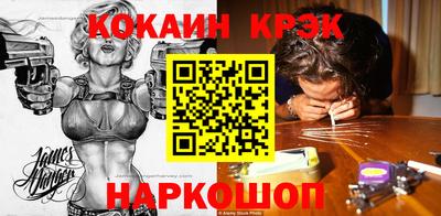 мет Ликино-Дулёво