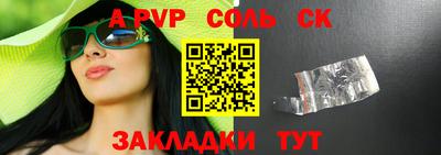 мет Ликино-Дулёво