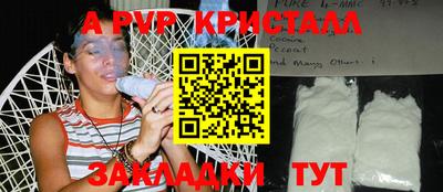 прущие крисы Лесосибирск