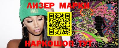 Альфа ПВП Ливны