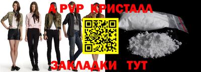 Альфа ПВП Ливны