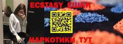 прущие крисы Лесосибирск