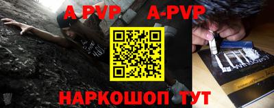 прущие крисы Лесосибирск