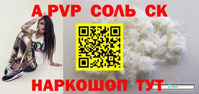 Альфа ПВП Ливны