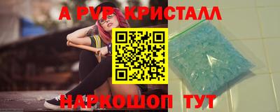 прущие крисы Лесосибирск