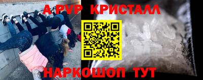 прущие крисы Лесосибирск