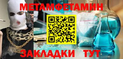 мет Ликино-Дулёво