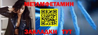 мет Ликино-Дулёво