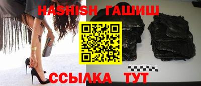 прущие крисы Лесосибирск