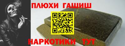 Альфа ПВП Ливны