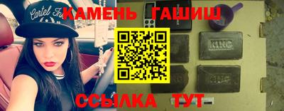 мефедрон Гусиноозёрск