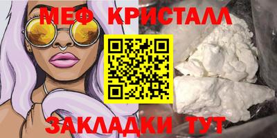 прущие крисы Лесосибирск