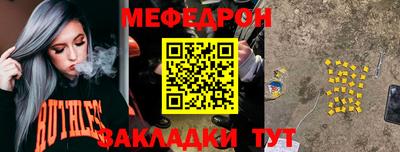 прущие крисы Лесосибирск