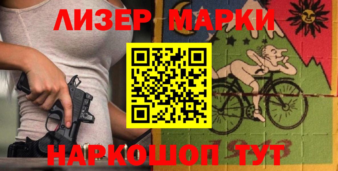 Чистополь  LSD-25 экстази кислота  Вход с VPN 