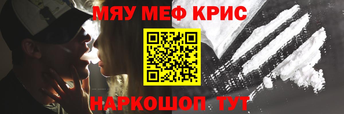 МЕФ мука Чистополь