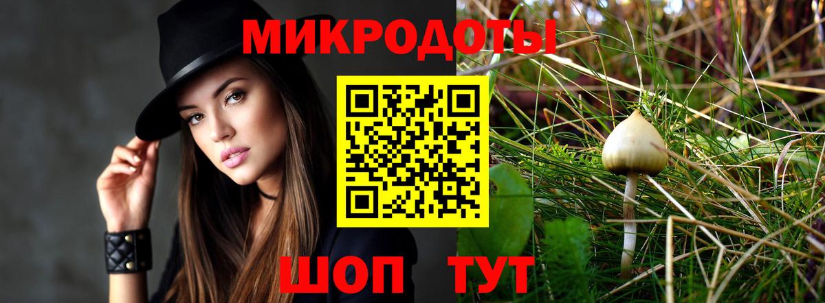Псилоцибиновые грибы Magic Shrooms Чистополь