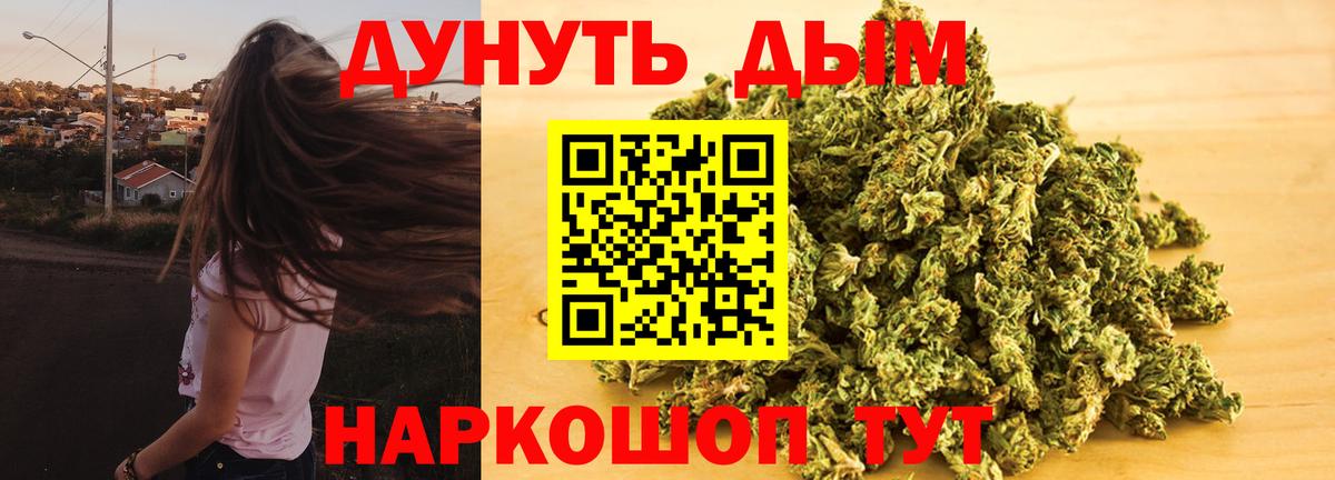 МАРИХУАНА марихуана Чистополь